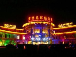 Huijin Lotus Hotel Суджоу Екстериор снимка